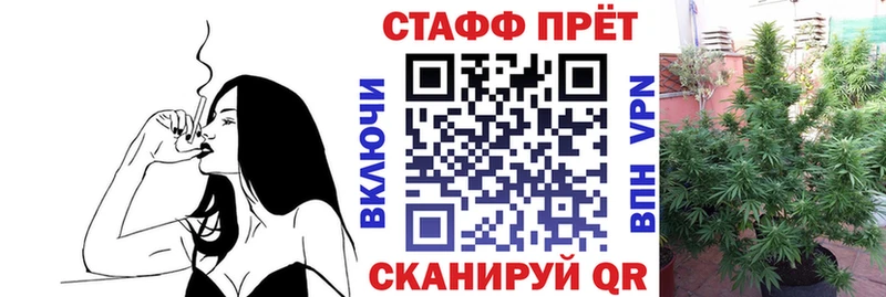 Купить закладку ГАШ  Меф  Славгород