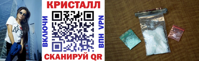 АМФ 97%  Купить закладки  Славгород 