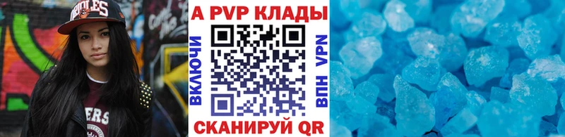 Купить  Славгород  А ПВП СК КРИС 