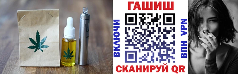Canna-Cookies конопля  Купить  Славгород 