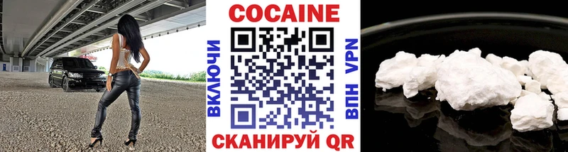 Купить где  Славгород  Cocaine 98% 