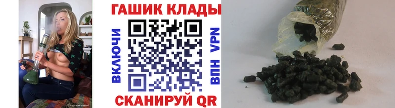 Купить  Славгород  ГАШИШ AMNESIA HAZE 