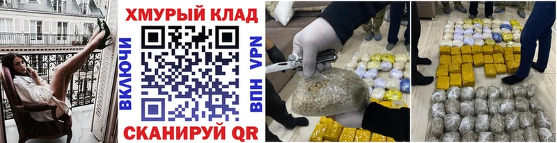 Героин гречка  Купить где  Славгород 