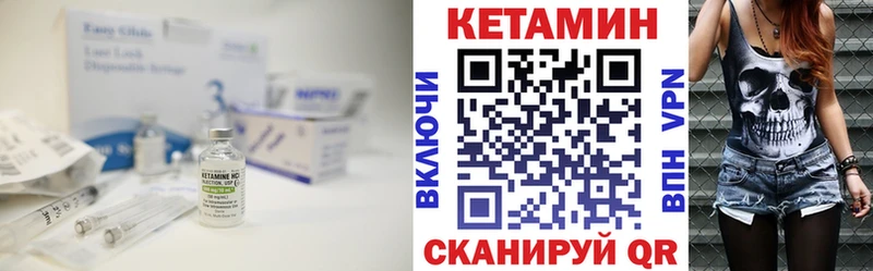 Купить закладки  Славгород  Кетамин VHQ 