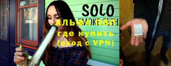 прущие крисы Алексеевка