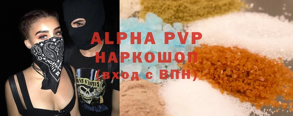прущие крисы Алексеевка