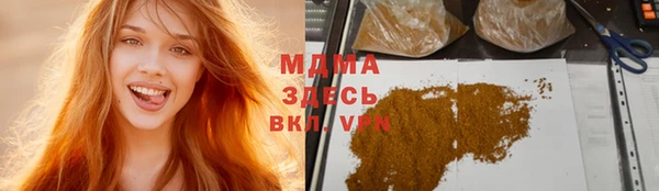прущие крисы Алексеевка