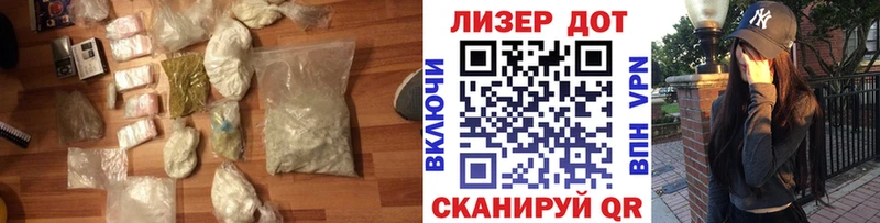 LSD-25 экстази ecstasy  Купить  Славгород 