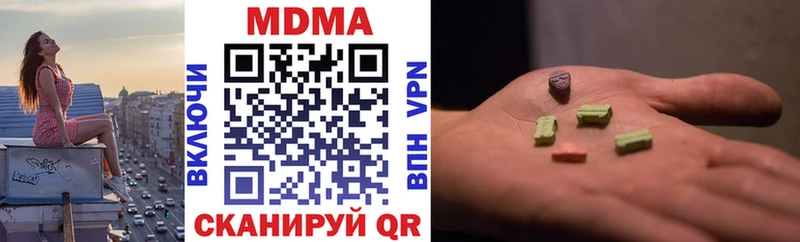Купить закладки  Славгород  МДМА VHQ 