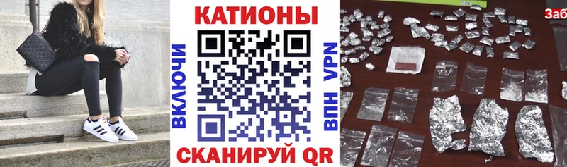 МЕФ кристаллы Славгород