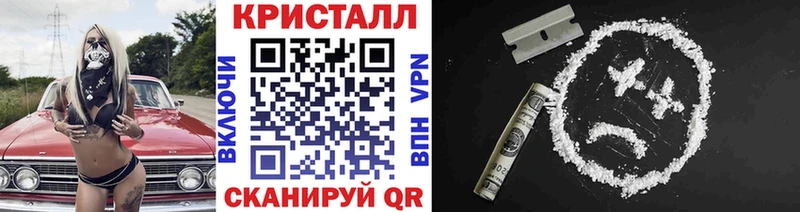 Метамфетамин пудра  Купить где  Славгород 