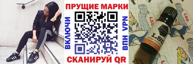 Купить  Славгород  Марки N-bome 1500мкг 