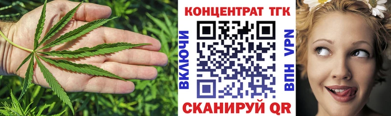 Дистиллят ТГК жижа  Купить закладки  Славгород 